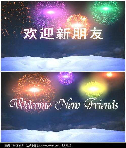 倒计时开场视频,揭秘精彩瞬间，共赴视觉盛宴