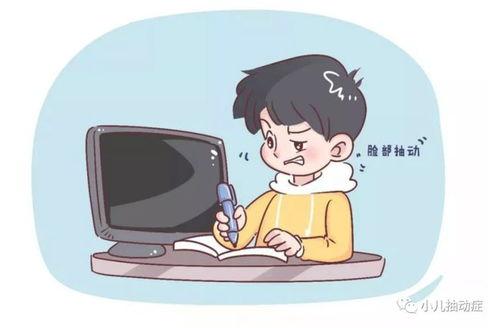 多动症视频,视频解析儿童多动症的表现与应对策略