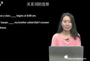 英语四级视频,Unlocking English Proficiency: A Comprehensive Overview of English Level 4 Video Content