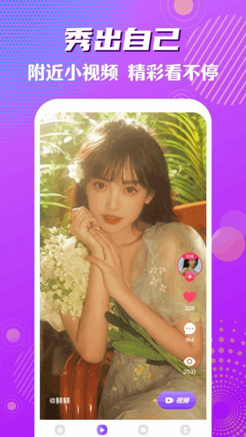 小橘视频,揭秘短视频的魅力与影响力