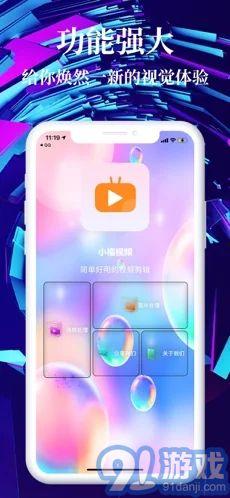 小橘视频,揭秘短视频的魅力与影响力