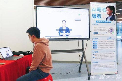 模拟面试视频,揭秘职场面试技巧与应对策略