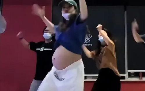 孕妇跳舞视频,孕期妈妈的优雅健身之旅