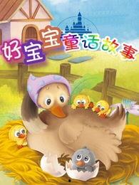 童话故事的视频,跟随视频探索奇幻故事之旅