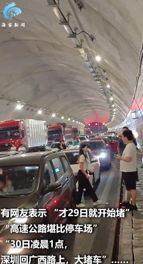 堵车视频,视频揭示交通瘫痪全貌