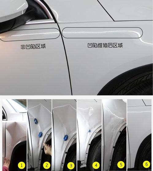 汽车凹陷修复视频,轻松掌握车身修复技巧