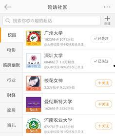 今日份瓜来了宿舍版,今日份瓜来了，揭秘宿舍那些事儿