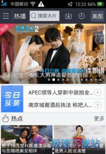 白度视频,揭秘科技与生活的完美融合