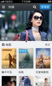 白度视频,揭秘科技与生活的完美融合