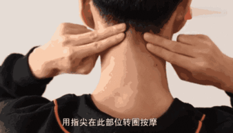 脖子按摩视频,跟随专业按摩视频学技巧