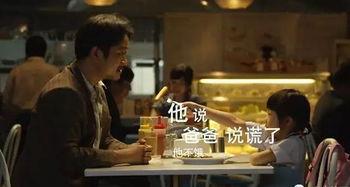 我的爸爸视频,视频中的家庭时光回顾