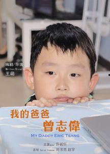 我的爸爸视频,视频中的家庭时光回顾