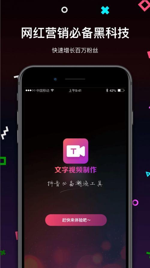 文字视频制作,文字视频内容精粹概述
