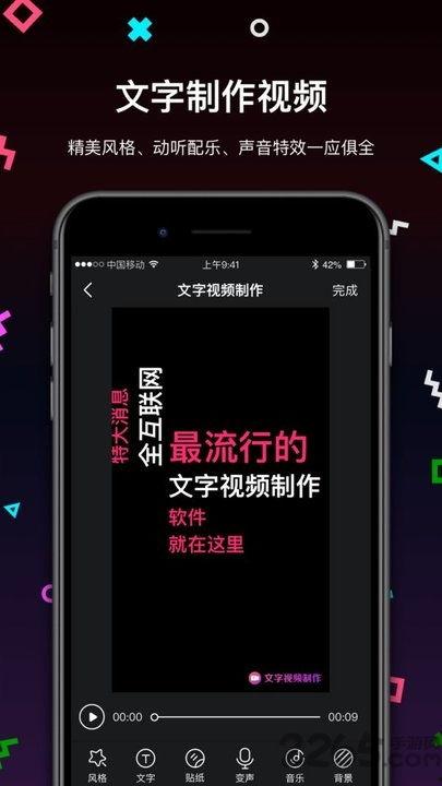 文字视频制作,文字视频内容精粹概述