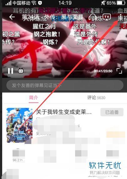 b站视频播放,播放量背后的秘密解析