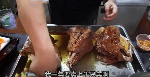 烤羊头视频,香气四溢的制作过程