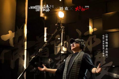 流浪歌曲视频,探寻流浪者的人生轨迹