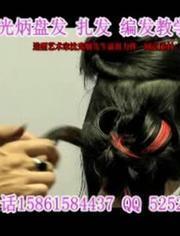 美容美发视频教学,轻松掌握时尚发型技巧