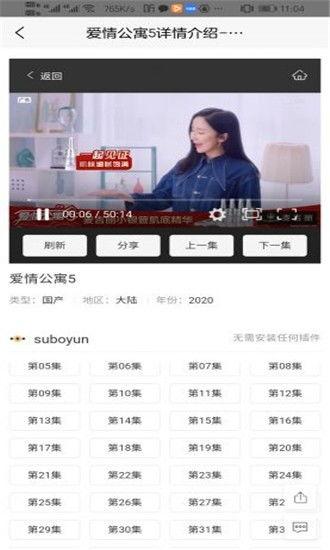 视频app排行榜,热门应用盘点，揭秘热门趋势