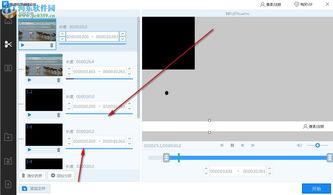 视频分段软件,高效剪辑，轻松掌控视频内容