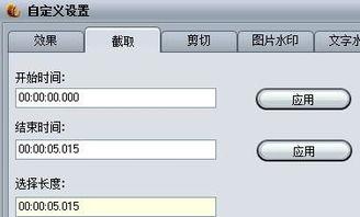 视频分段软件,高效剪辑，轻松掌控视频内容