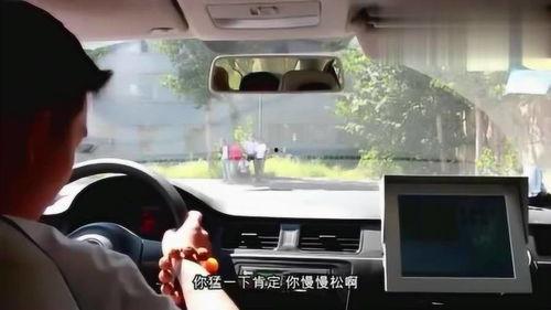 驾校考试视频,掌握技巧，轻松通关