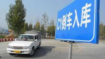 驾校考试视频,掌握技巧，轻松通关