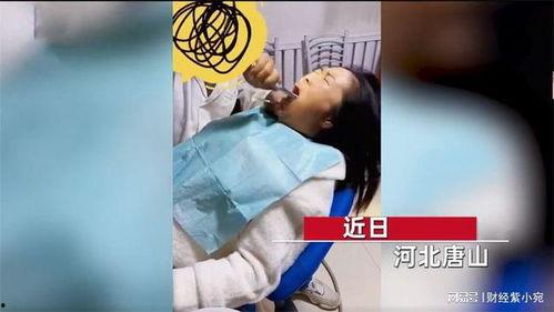 拔智齿的视频