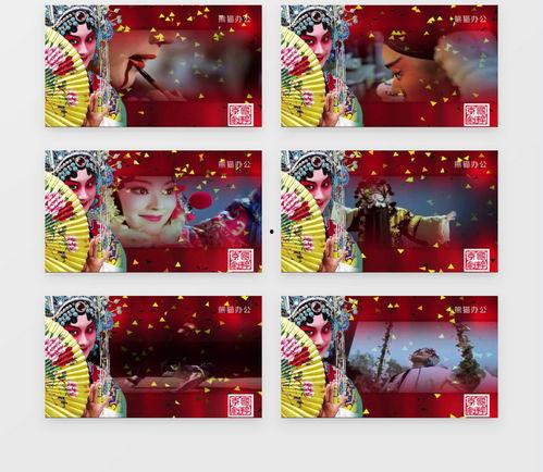 京剧花旦视频,传承经典，演绎华美