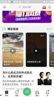 有的人视频,探寻创作者灵感之源