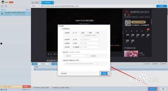 抓取视频,一窥精彩瞬间