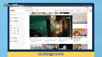 抓取视频,一窥精彩瞬间