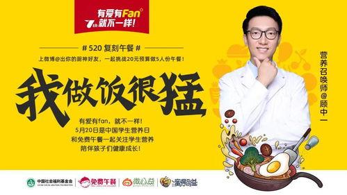 营养师视频,视频中的健康饮食智慧