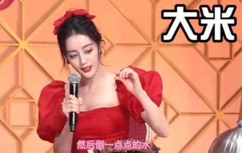 迪丽热巴视频在线,视频在线展现绝美风采