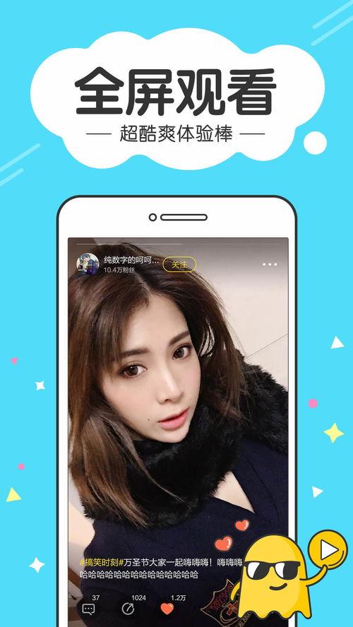 搞笑短视频下载,让你笑到肚子疼