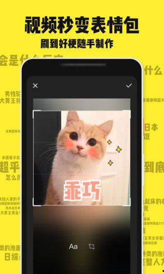 搞笑短视频下载,让你笑到肚子疼