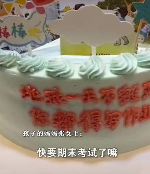 庆祝生日视频,一场温馨的生日视频盛宴