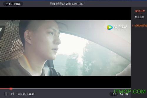 qlv视频,精彩瞬间浓缩，一窥全貌的视觉盛宴