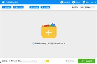 qlv视频,精彩瞬间浓缩，一窥全貌的视觉盛宴