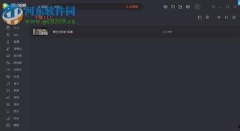 qlv视频,精彩瞬间浓缩，一窥全貌的视觉盛宴