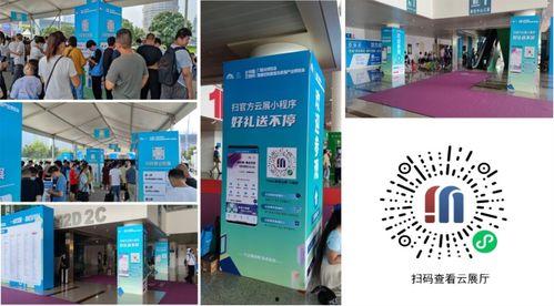 展会宣传视频,视频揭秘精彩瞬间