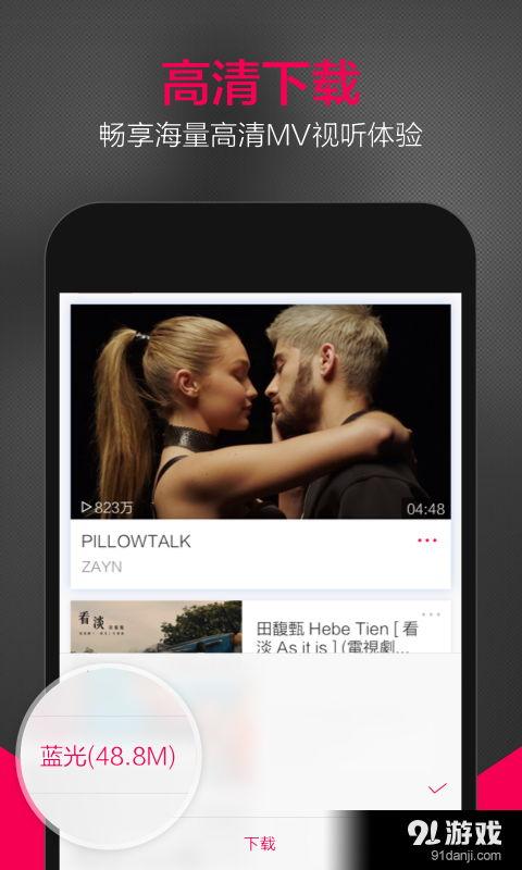 mv视频下载,轻松获取心仪音乐视频