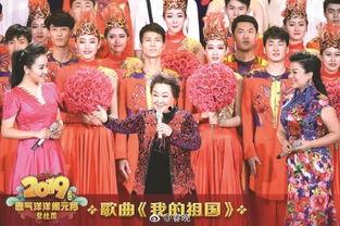 郭兰英我的祖国视频,爱国情怀的深情颂歌