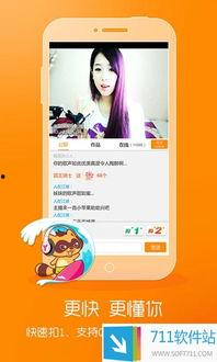 丫丫直播视频,揭秘网红背后的真实生活