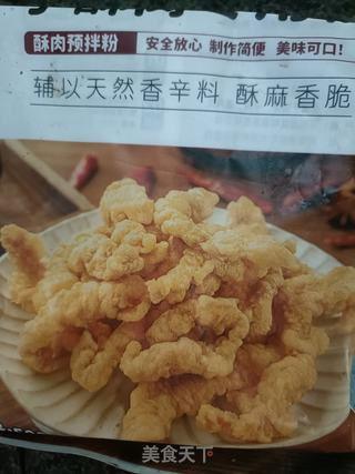 小酥肉的做法视频,视频教学，轻松学会美味佳肴