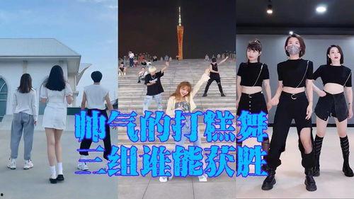 打糕舞视频,传统民俗与现代韵律的完美融合