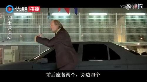 间谍视频,视频揭露神秘幕后真相