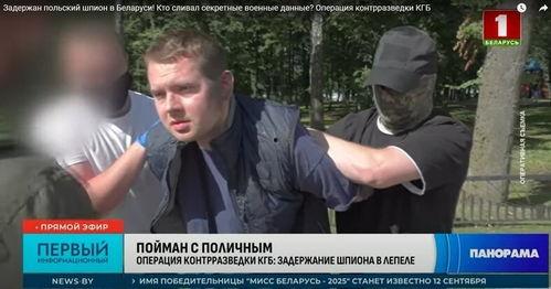 间谍视频,视频揭露神秘幕后真相