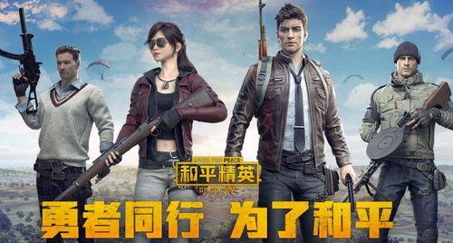 和平精英吃瓜在哪里爆料,吃瓜达人揭秘，爆料基地大揭秘！