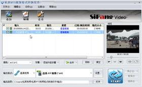mts视频,精彩瞬间浓缩，一窥无尽可能